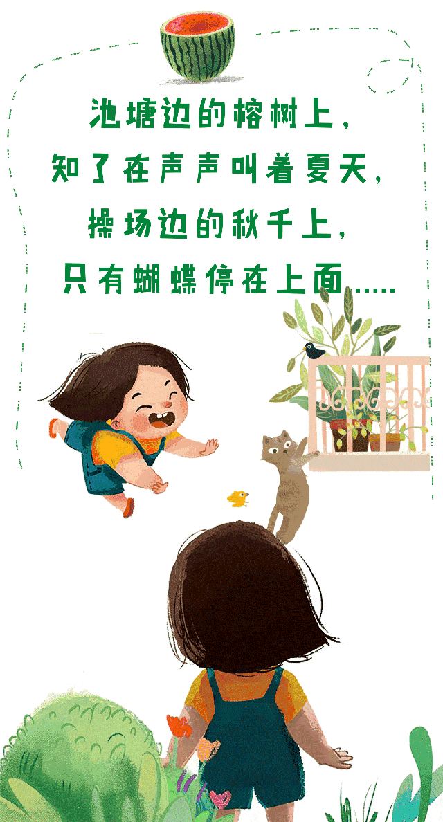 六一儿童节 文‖张传浩(图6)