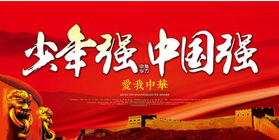 【六一专题】田永巨//七绝•六一遐想｛外四首｝（图3）