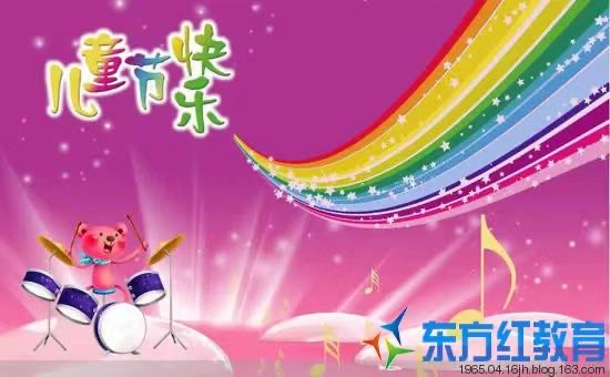 儿童节诗三首(凌远科作品荐读)【北京头条】（图4）