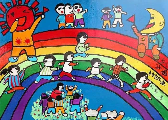 儿童节诗三首(凌远科作品荐读)【北京头条】（图6）