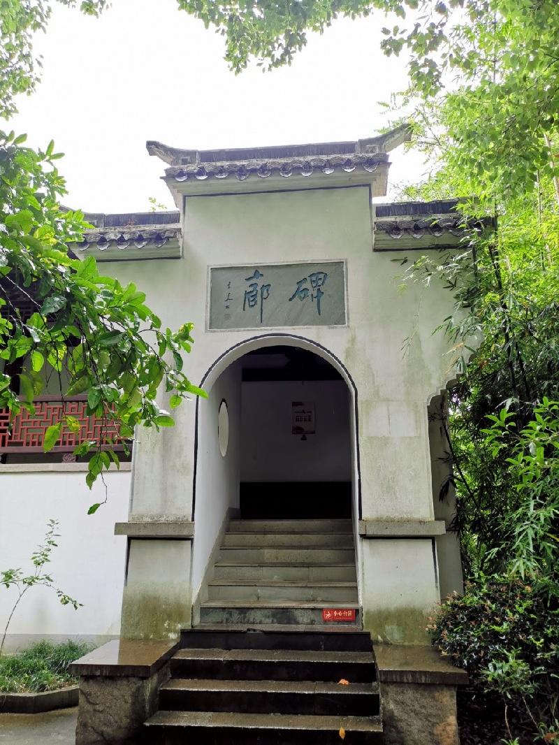 虞美人.游西施故里咏怀-京津沪头条 词图/葛纪发（图6）