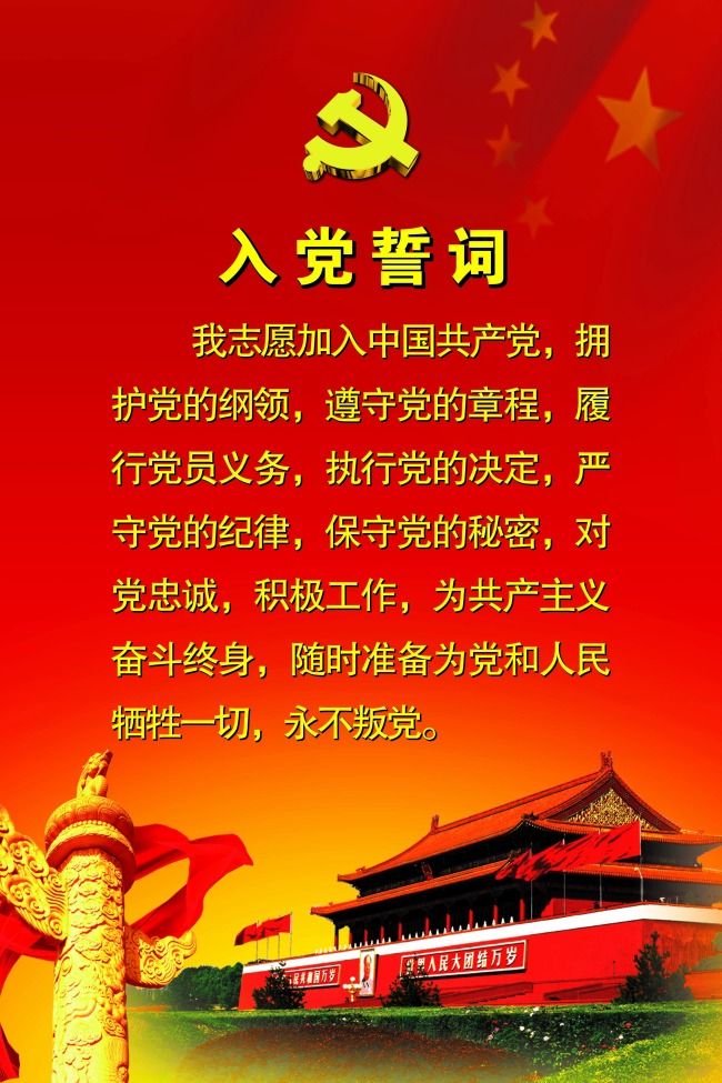 赞老领导宫书记 文‖李耀文（图5）