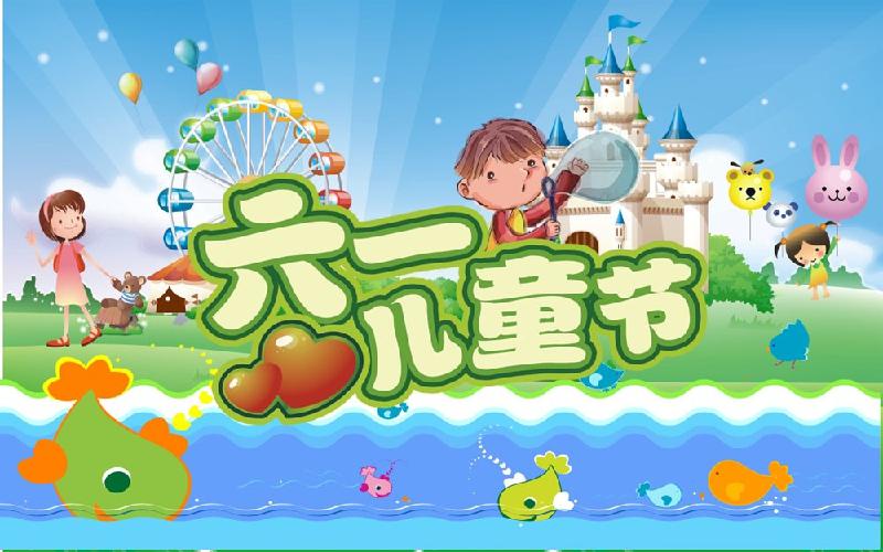 【潇湘文学社】潇湘陶菊诗社《六一专辑》（图4）
