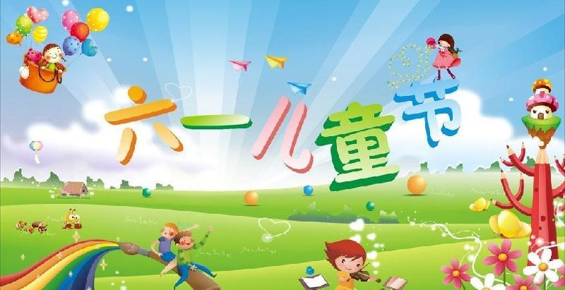 【潇湘文学社】潇湘陶菊诗社《六一专辑》（图10）