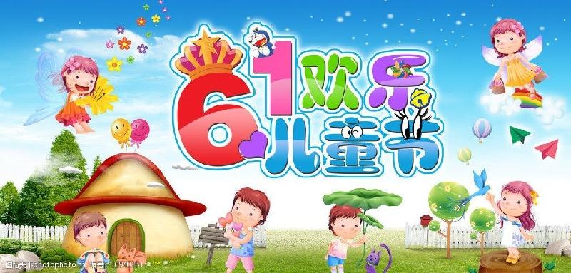 【潇湘文学社】潇湘陶菊诗社《六一专辑》（图9）