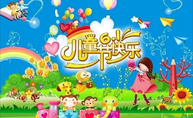 【潇湘文学社】潇湘陶菊诗社《六一专辑》（图11）