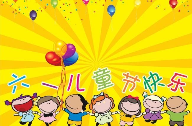 【潇湘文学社】潇湘陶菊诗社《六一专辑》（图12）