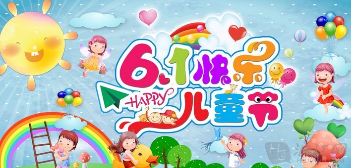 【潇湘文学社】潇湘陶菊诗社《六一专辑》（图18）