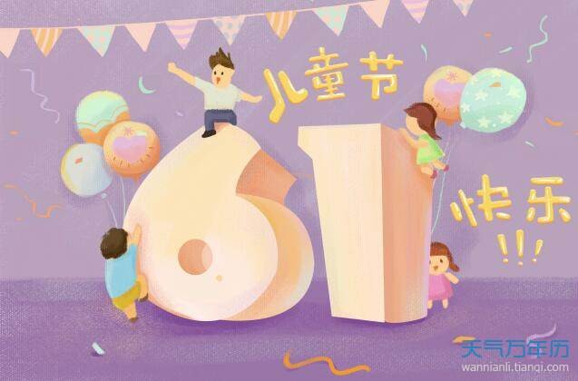 【潇湘文学社】潇湘陶菊诗社《六一专辑》（图22）