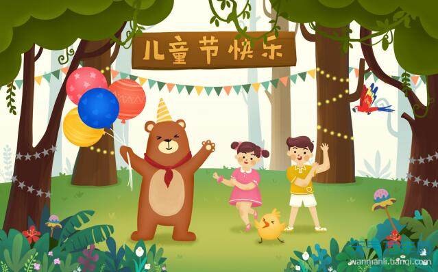 【潇湘文学社】潇湘陶菊诗社《六一专辑》（图25）