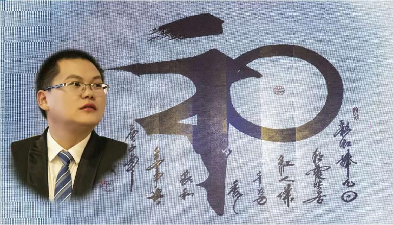 十年磨一剑之一代法律工作者刘洋东