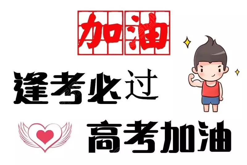 陆建章:国考吟（图2）
