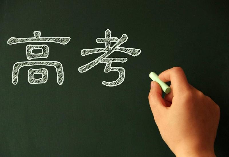 【专题】李建印//看各地高考作文题目有感（图9）