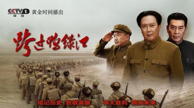 学党史系列之二十二（孙文）|| 巴彦诗协诗词卷〔63〕（图4）