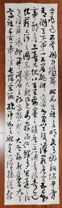 蒋新文书法作品选(之五)(图4)