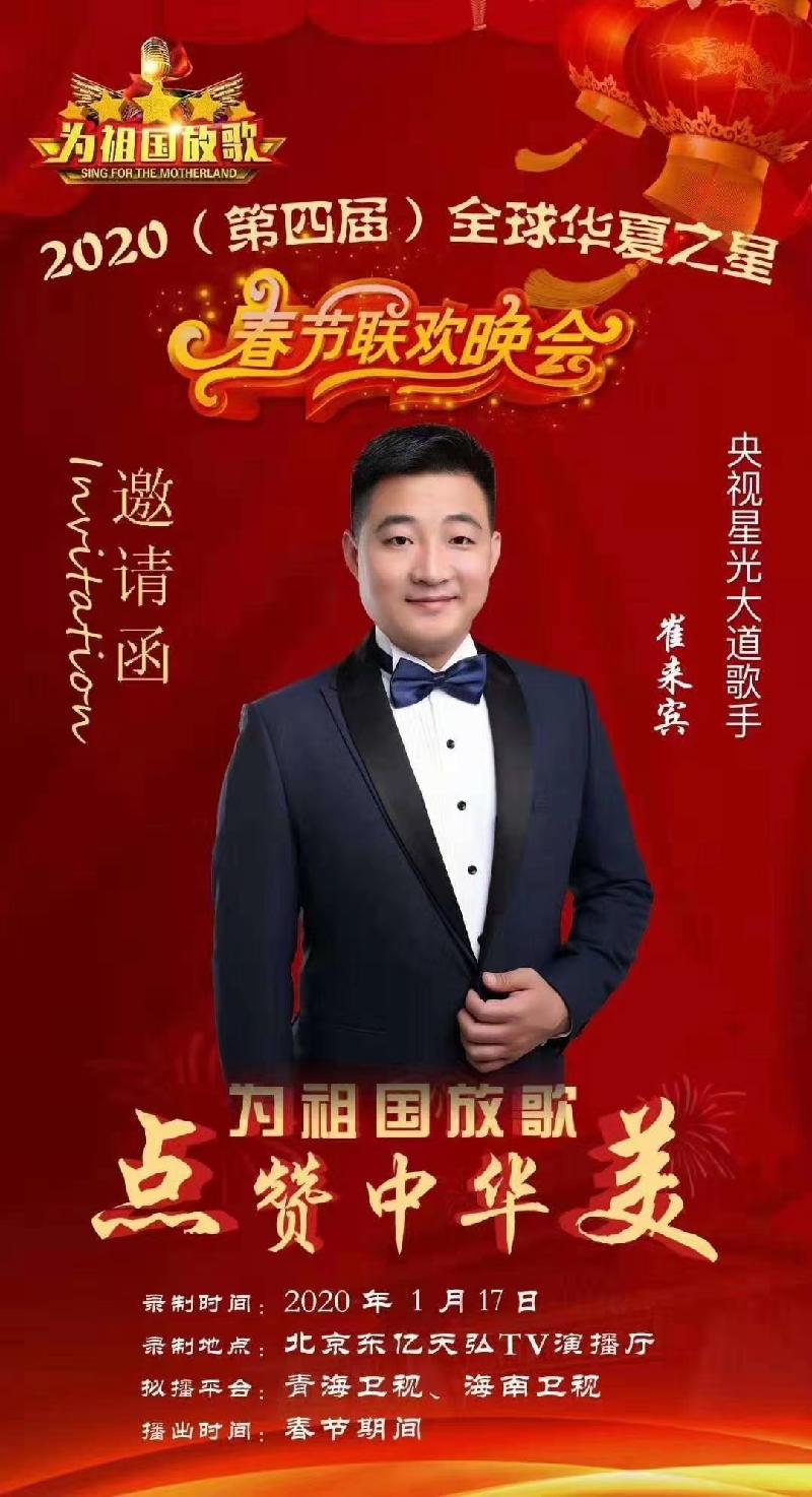 中国共产党百周年庆（西政校友15周年庆、第七届黄金诗词盛典）盛大开幕（图7）