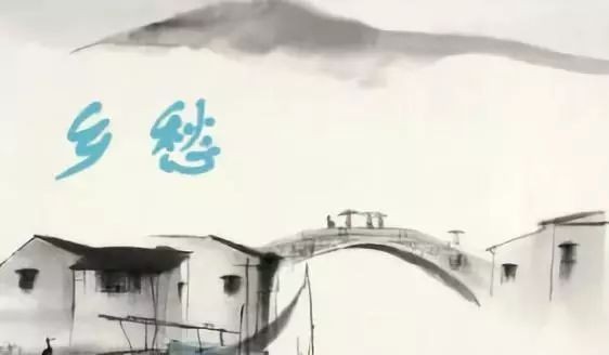 【潇湘文学社】潇湘如兰诗社《乡愁》(图12)