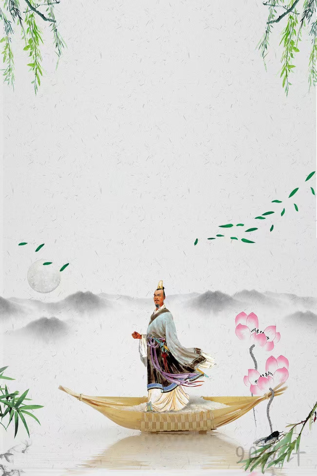 端午合集(纪念第一位诗人屈原)(图21)