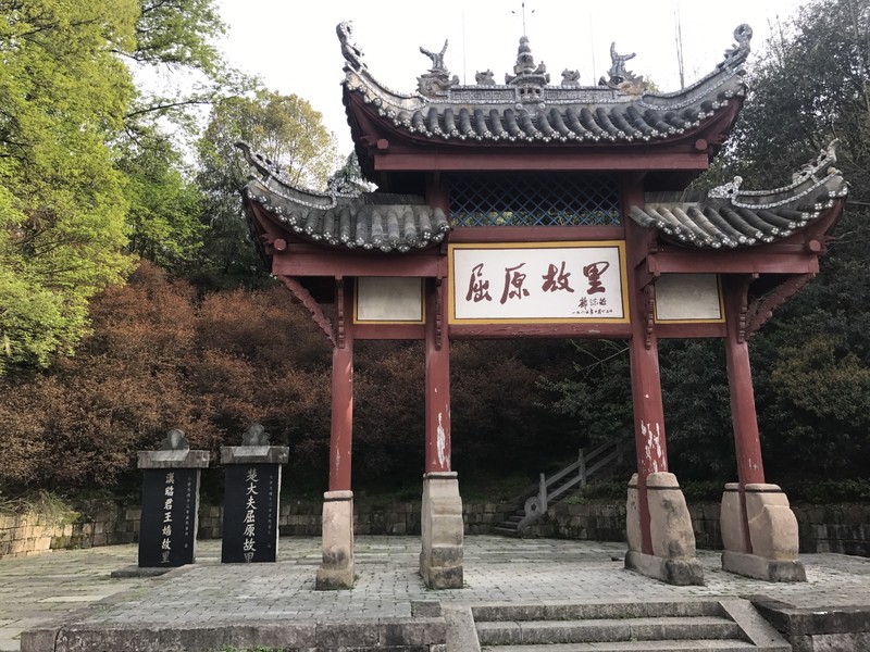 世界华人中国岭南诗词【第544期】精选诗人岳新华七律·悼屈原七首-粤港澳头条（图5）