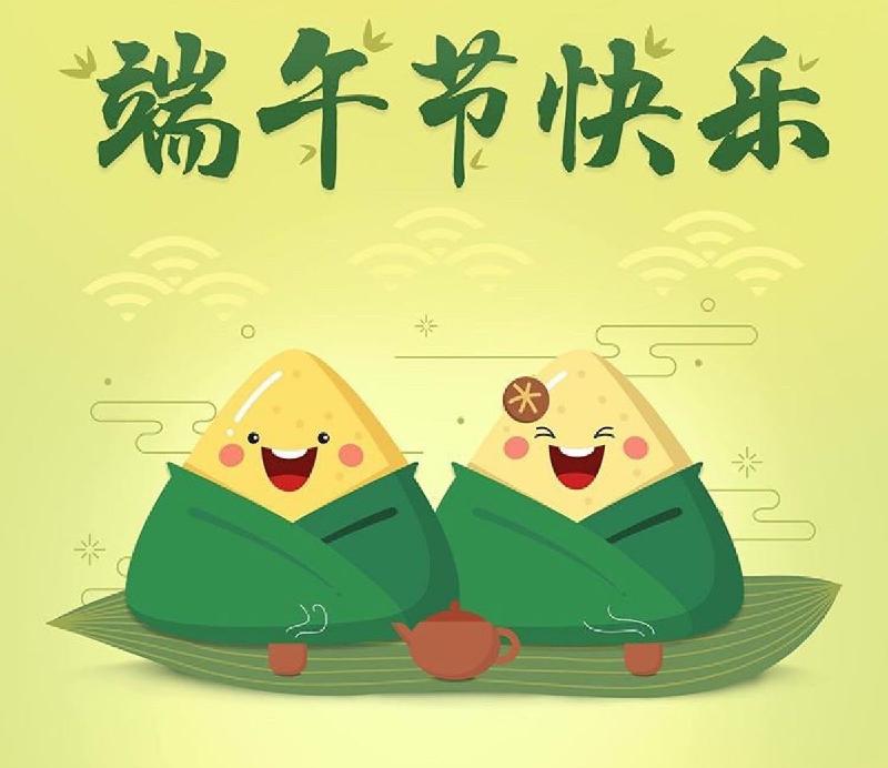 七律 端午抒怀 六首 文/杨振国(北京)北京)京津沪头条(图5)