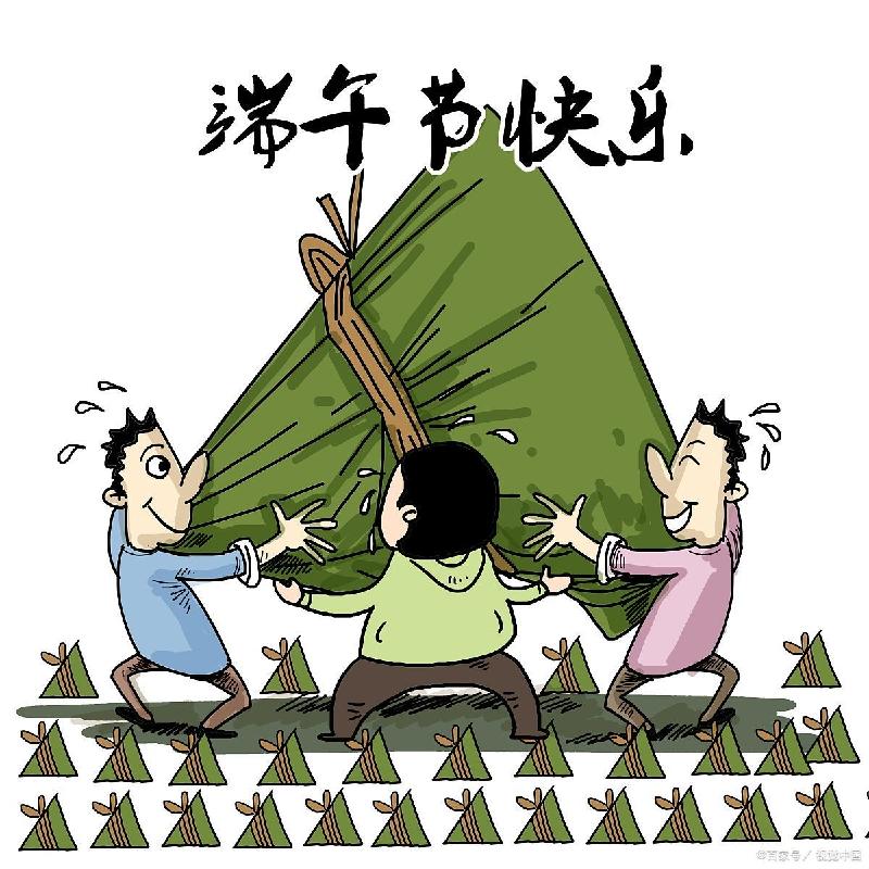 七律 端午抒怀 六首 文/杨振国(北京)北京)京津沪头条(图6)