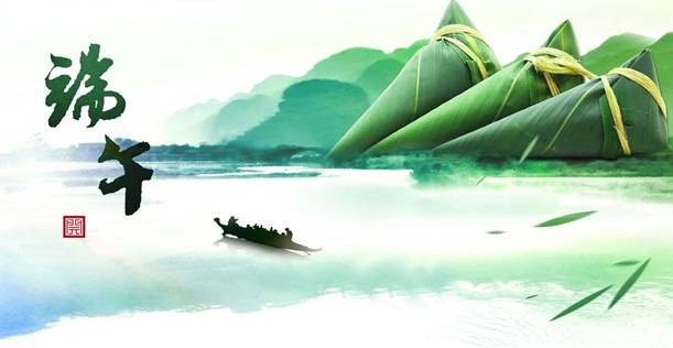 【潇湘文学社】潇湘陶菊诗社《端午》(图31)