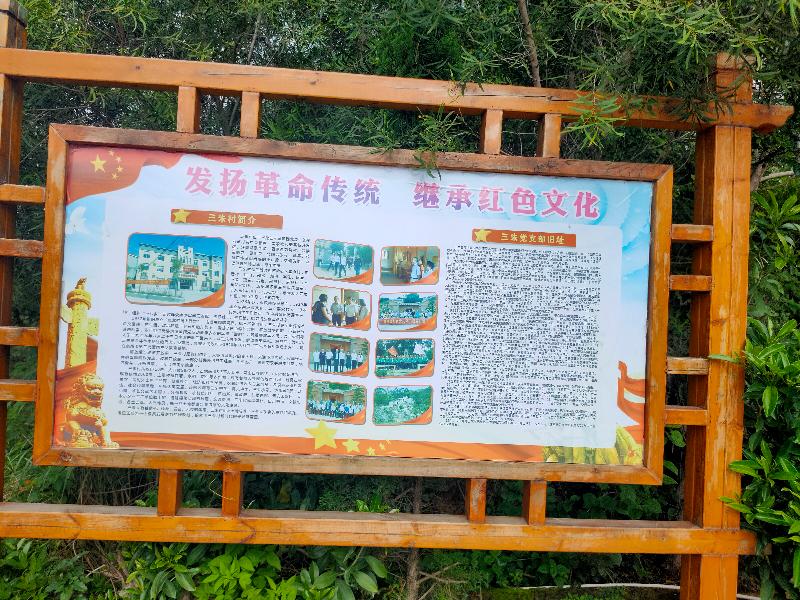 纪念碑前忆初心 文‖雅轩琴韵（图11）
