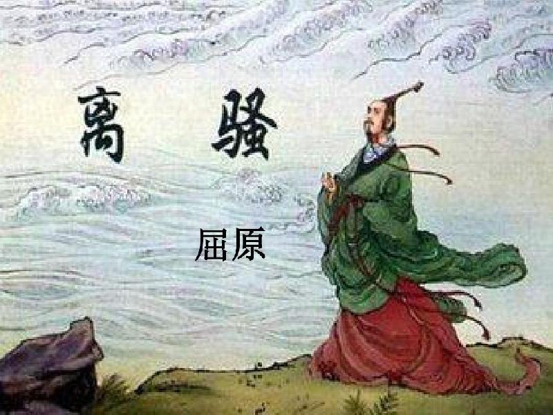 【枫雅汇看图约诗】第190期《龙舟一叶向汨罗》（图5）