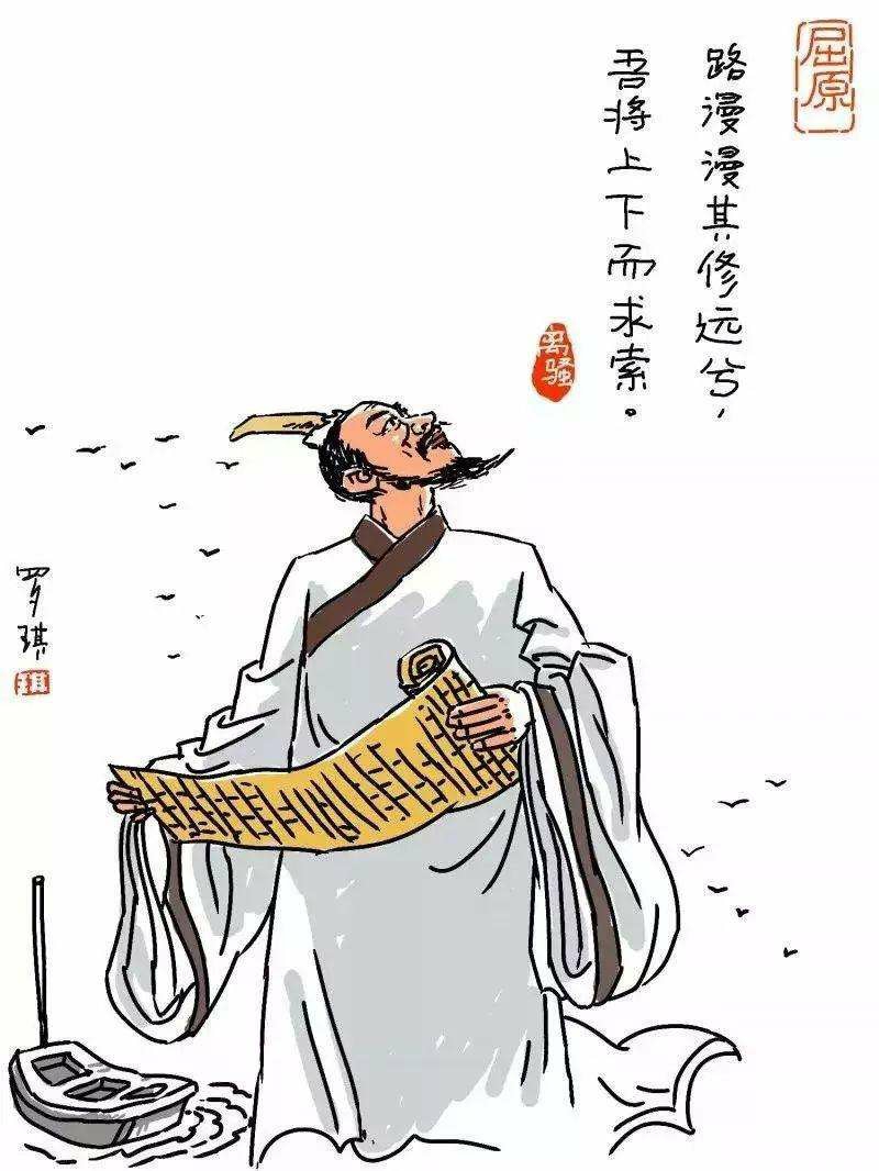一缕香粽情 文‖伊莲(图5)