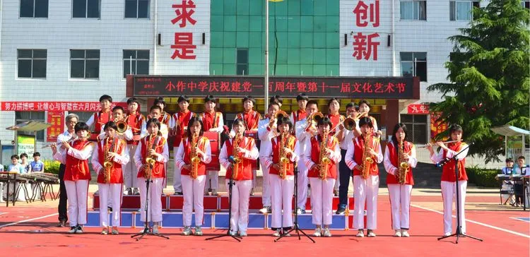 六州歌头•庆祝建党一百周年Ⅱ文/赵京江，图/小作中学，书法/武功（图3）