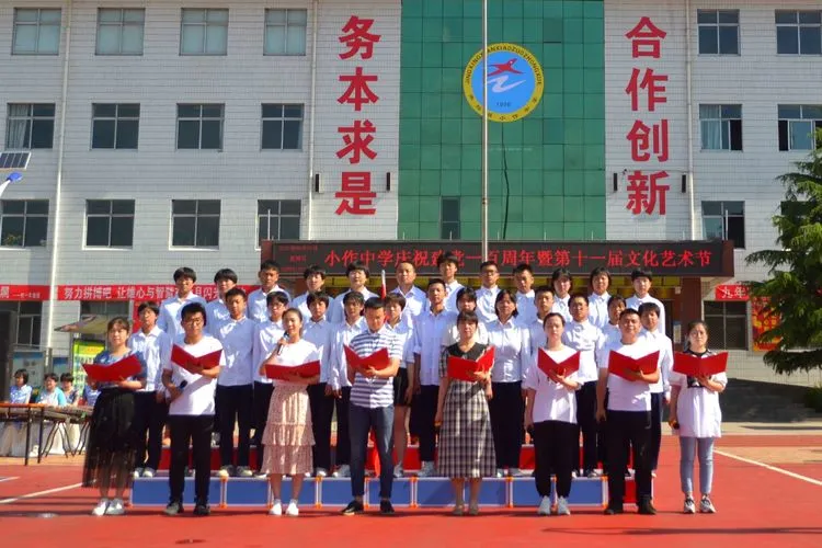 六州歌头•庆祝建党一百周年Ⅱ文/赵京江，图/小作中学，书法/武功（图2）