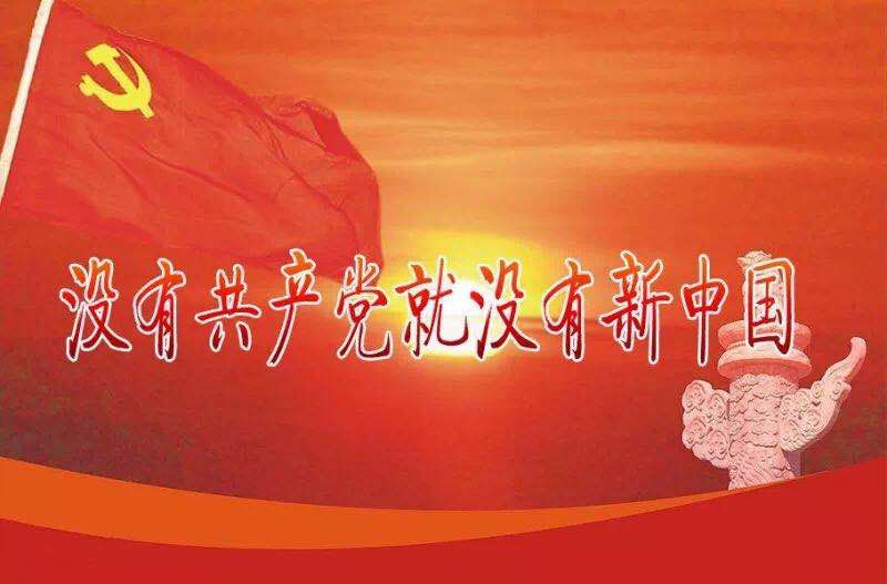 《我想对党说》作者/周峰 主播/馨园小主 编辑/胡琴