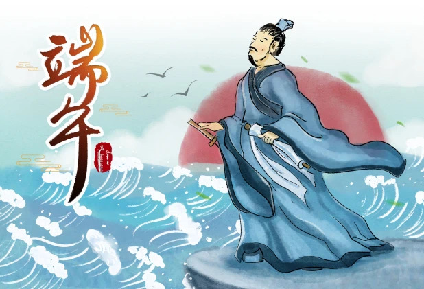 辛丑端午二首(凌远科作品荐读)【北京头条】