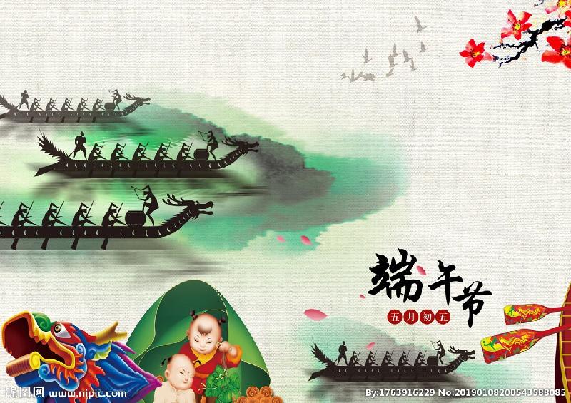 辛丑端午二首(凌远科作品荐读)【北京头条】（图3）