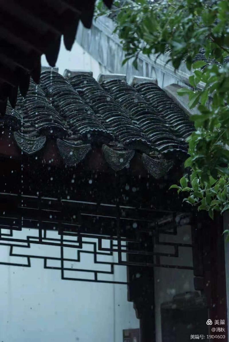 夜雨敲窗,诗友唱和(图5)