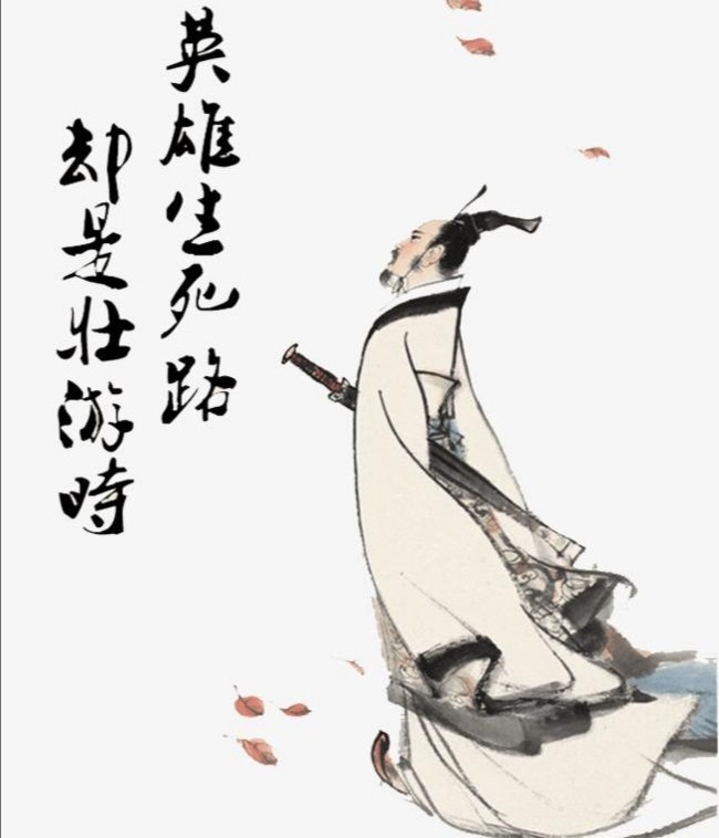 【端午感怀】姚振华//祭屈原｛二首｝（图3）
