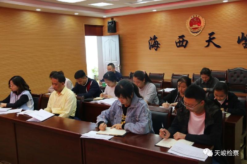 学习贯彻重要讲话精神 为检察工作指明方向(图2)