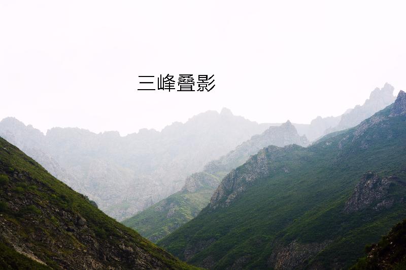 杨永春: 灵秀华石山,景美经房湾(图17)