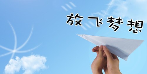 追梦-京津沪头条 文/金萍(辽宁)(图2)