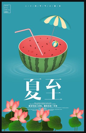 《想到就说》夏至,日光长至:文/何俊锋(陕西西安)