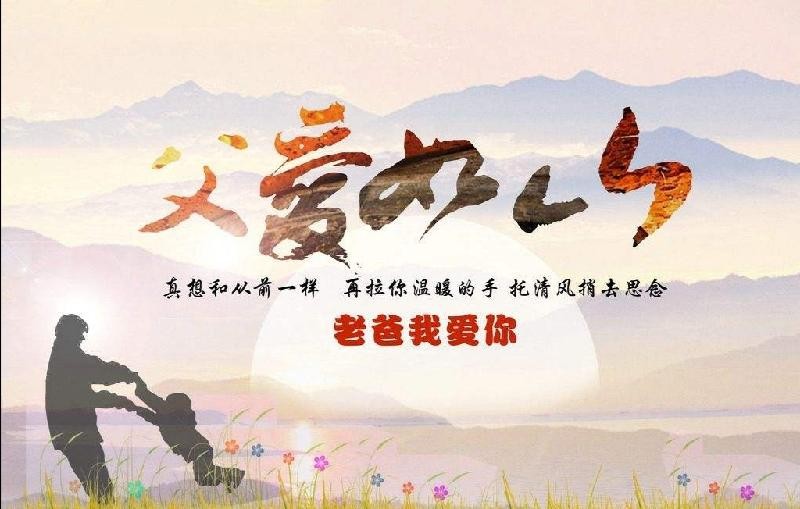 【专题】李建印将军//父亲 我懂事晚了｛2021父亲节作品展｝（图4）