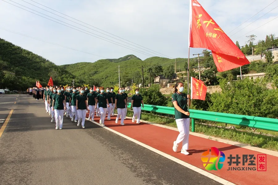 天路精神组诗 | 红旗指引，千人步行 | 图/井陉融媒（图7）