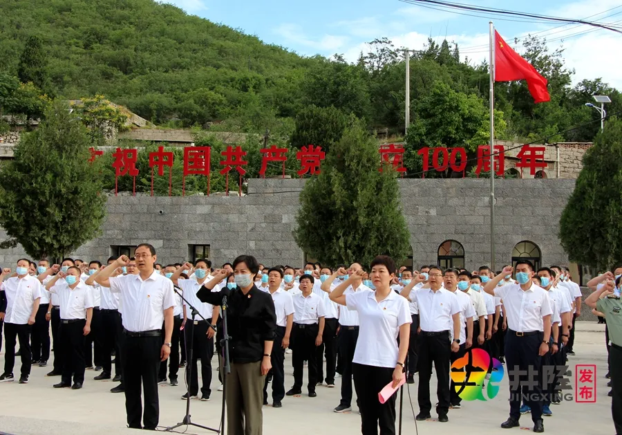 天路精神组诗 | 红旗指引，千人步行 | 图/井陉融媒（图3）