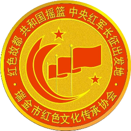 昕余传媒/瑞金红色文化展播/瑞金在中央红军长征中的重要地位(图3)