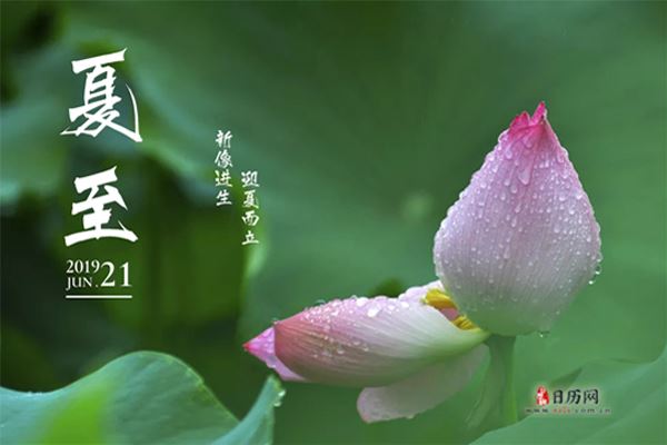 荐赏 【神州源流诗苑】总第408期【优秀格律诗】周刊(图10)