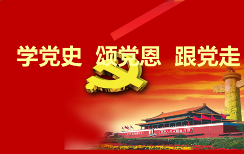 【专题】田亮只//座右铭｛庆祝中国共产党成立100周年作品展｝（图6）