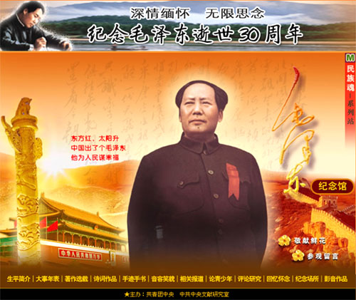庆贺中国共产党建党100周年，文/李忠共，（图6）
