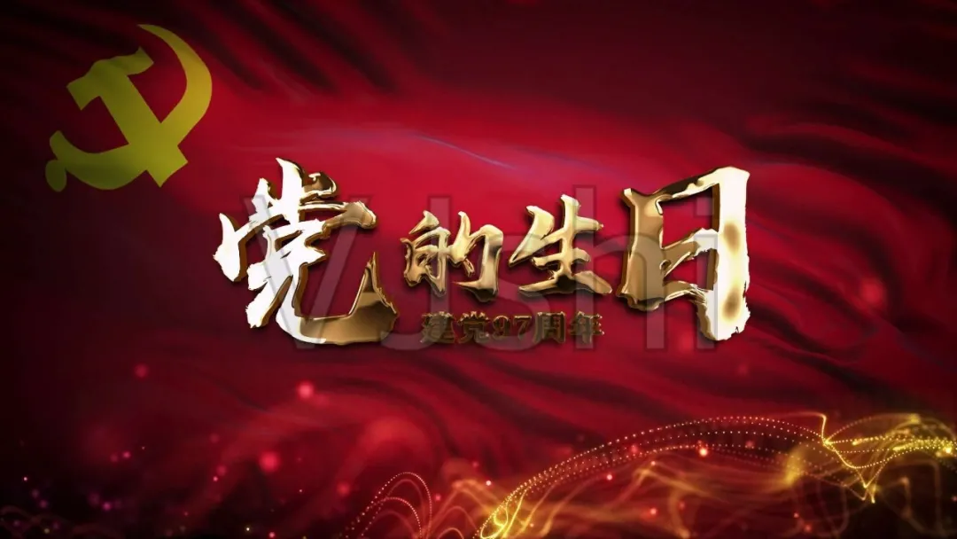 【枫雅汇看图约诗】第192期《建党百年专辑》（图2）