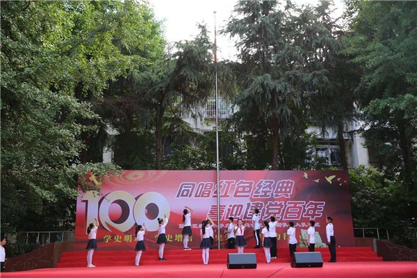 【枫雅汇看图约诗】第192期《建党百年专辑》(图29)