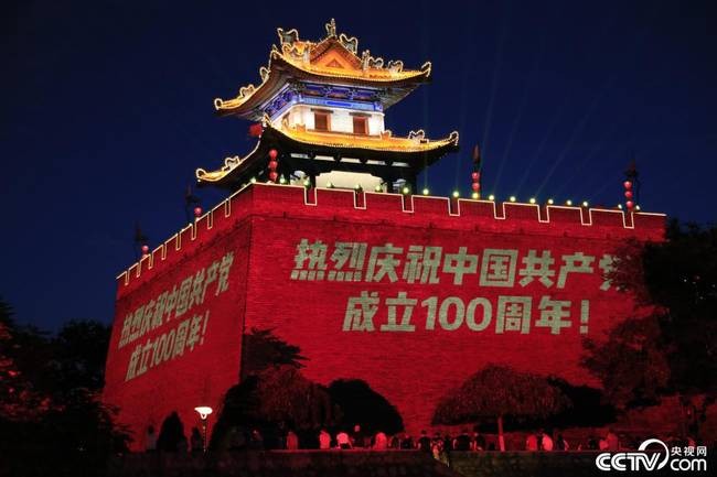 【枫雅汇看图约诗】第192期《建党百年专辑》(图22)